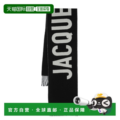 香港直邮Jacquemus男士围巾 【付后1h可退】