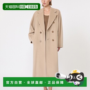 自营欧洲直邮Max Mara女士羊毛羊绒廓形双排扣101801大衣外套