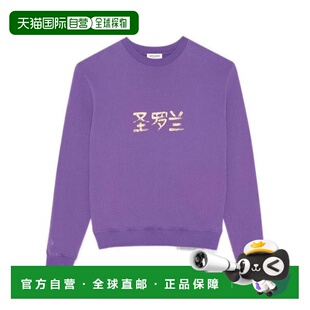 香港直邮Saint Laurent 圣罗兰 女士 徽标圆领卫衣 665221Y36HR