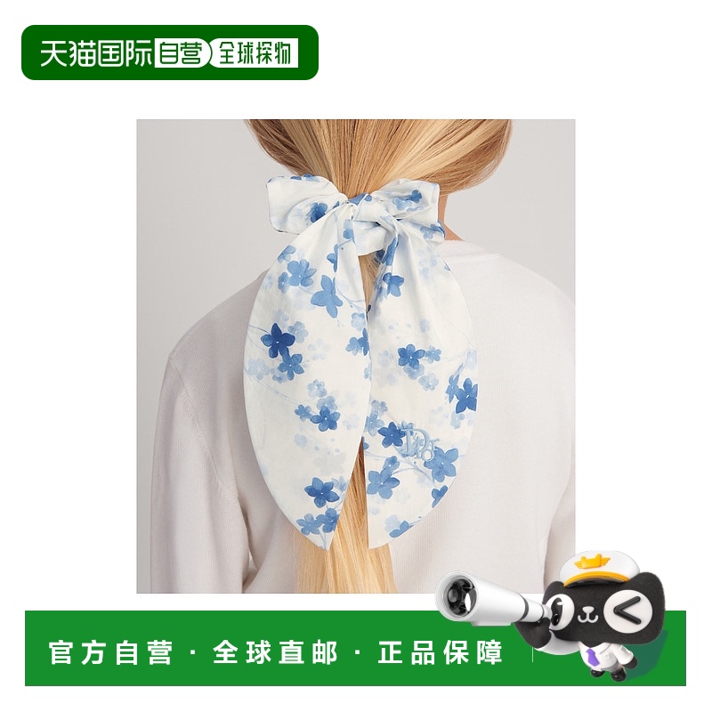 欧洲直邮DIOR (2025新品) Élastiques à cheveux enfant
