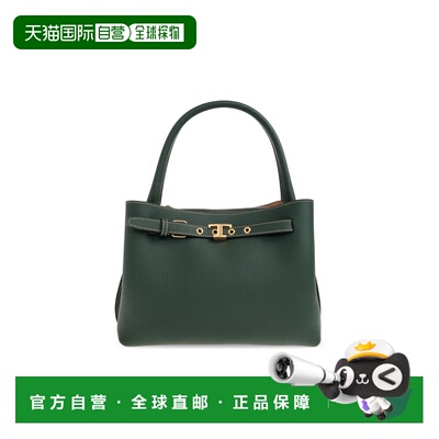 1h可退 香港直邮TOD'S 女士手提包 XBWTIMJ0100WKA0T822 SS2026