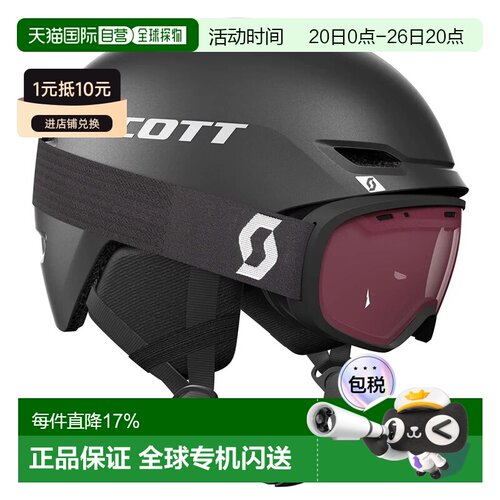 欧洲直邮SCOTT Keeper 2 青少年面罩头盔 中性