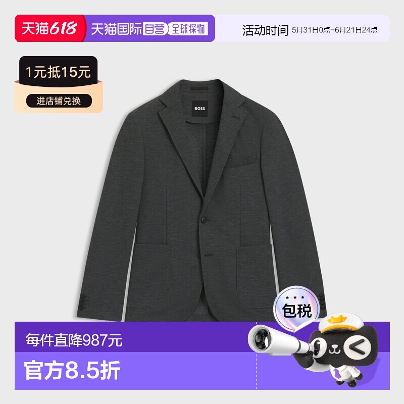 自营欧洲直邮Hugo Boss 男士银色聚酰胺修身翻领正装西装外套