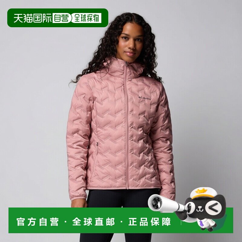 自营欧洲直邮Columbia Delta Ridge II女士橡皮粉连帽羽绒服外套