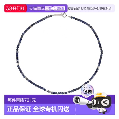 香港直邮Isabel Marant 伊莎贝尔 玛兰 男士 