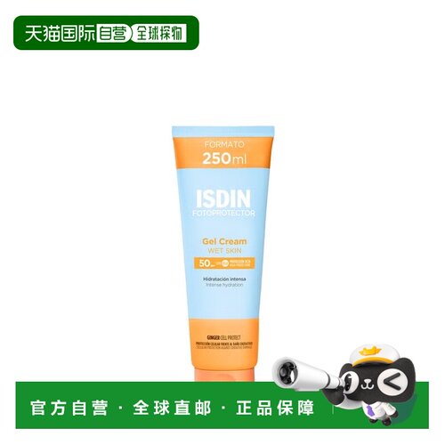 欧洲直邮德国药房ISDIN清爽防晒啫喱250ml高倍防护大容量户外防晒