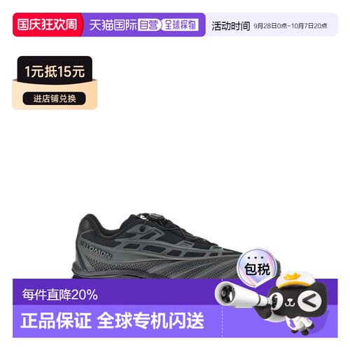 SALOMON萨洛蒙 XT-EVO 男女同款低帮跑步鞋 运动潮流休闲透气L454