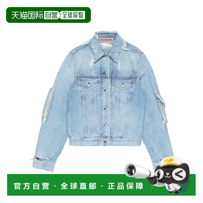 1h可退 Acne Studios 翻领长袖牛仔外套 A90714图片