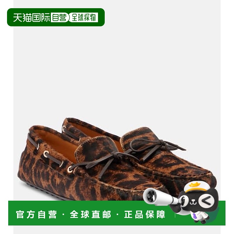 1h可退 香港直邮TOD'S 托德斯 女士 Gomma 豹纹小牛毛船鞋一脚蹬