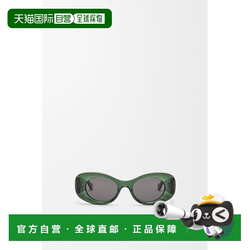 自营1h可退 欧洲直邮Loewe罗意威 Anagram系列女士深绿色醋酸纤维