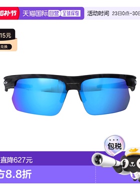 1h可退 香港直邮Oakley 欧克利 女士 哑光灰色迷彩醋纤太阳眼镜 0