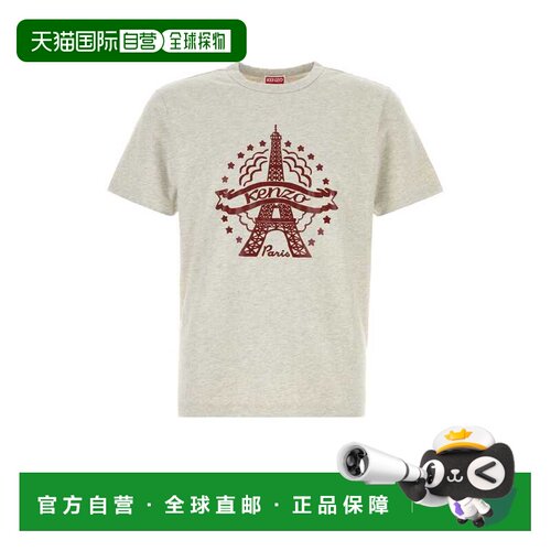 香港直邮KENZO 男士T恤 FG65TS1664SG93 AW2026 【付后1h可退】