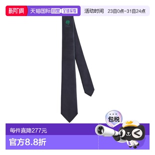 68C1047B6038 尖头领带 1h可退 香港直邮Dior