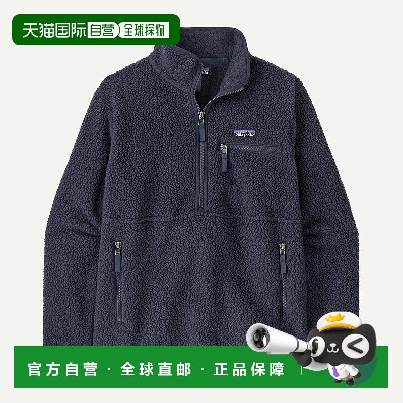 自营欧洲直邮PATAGONIA 女士复古半拉链羊毛绒Pile袋鼠套头衫