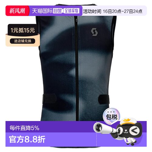香港直邮SCOTT Airflow防护背心