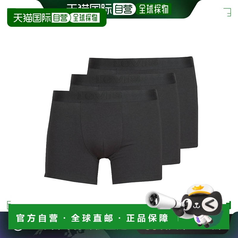 欧洲直邮Levi's 李维斯 PRENIUM BRIEF PACK X3 男士内衣男式平口 欧洲直邮Levi's 李维斯 PRENIUM BRIEF PACK X3 男士内衣男式平口