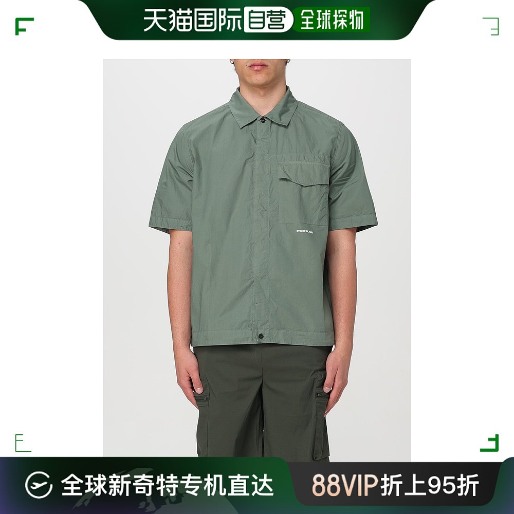 香港直邮Stone Island石头岛男士 men Island石头色衬衫 11805