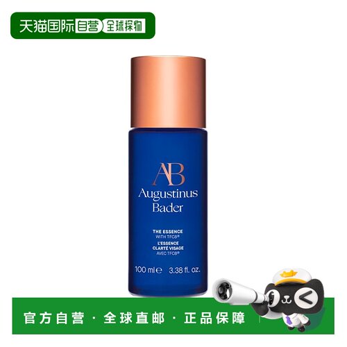 欧洲直邮Augustinus Bader奥古斯汀 巴德AB蓝气泡精华水100ml正品