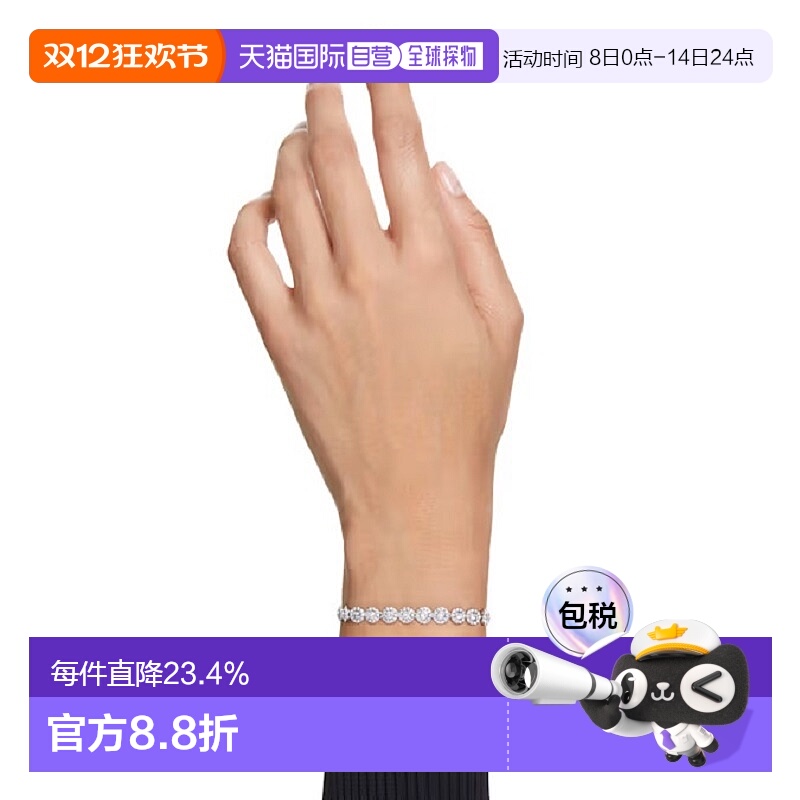 欧洲直邮Swarovski施华洛世奇 UNA ANGELIC Tennis 手链七夕礼物