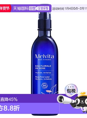 欧洲直邮Melvita蜜葳特新版天然有机天竺葵花粹水细致毛孔改善肤
