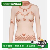 香港直邮Marine Second Serre 1h可退 女士 Regenerated Skin 针