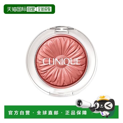 欧洲直邮Clinique倩碧小雏菊腮红高光修容三合一 3.5g 哑光正品