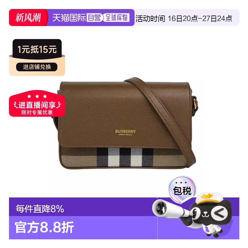 BURBERRY博柏利女士优雅格纹斜挎包/单肩包图片