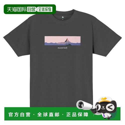1h可退 香港直邮mont-bell 男士T恤 1114743DGY CO 灰色 Wickron