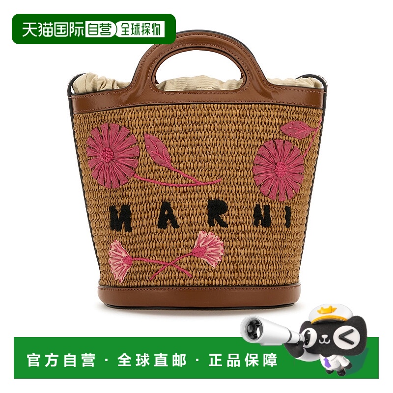 香港直邮Marni Tropicalia 水桶包 SCMP0056L7P7398
