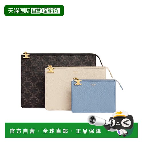 香港直邮Celine 拉链手拿包三件套 10P712GVU.