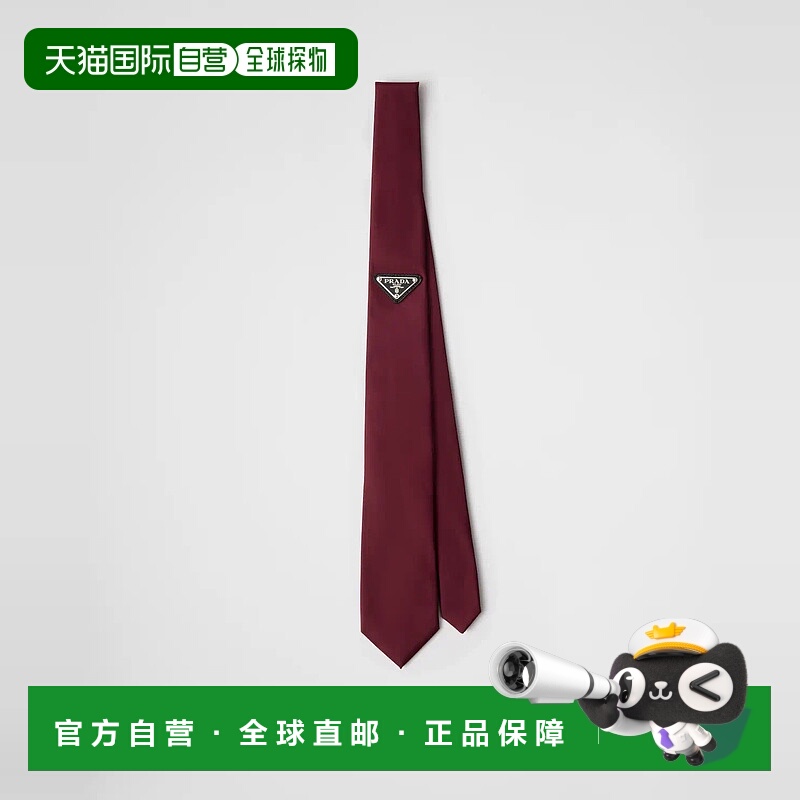 1h可退 欧洲直邮PRADA 普拉达 25春夏 UCR77_1WQ8_F0KTG_S_202 男