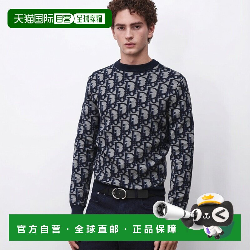 自营欧洲直邮Dior迪奥  Oblique男士蓝色混纺棉羊毛提花毛衣
