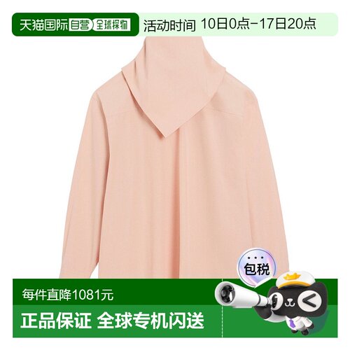 香港直邮Ami Paris 头巾衬衫 UTP801DCO0063.