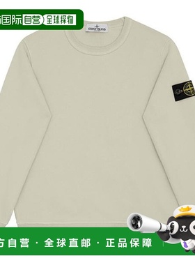 香港直邮Stone Island 石头岛 男童 Badge Juniors 水手领毛衣童