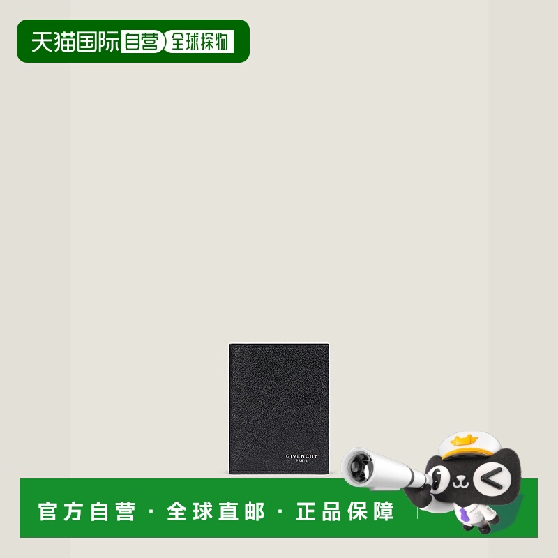 欧洲直邮GIVENCHY 纪梵希 25秋冬 BK608MK213-001 男士 卡包