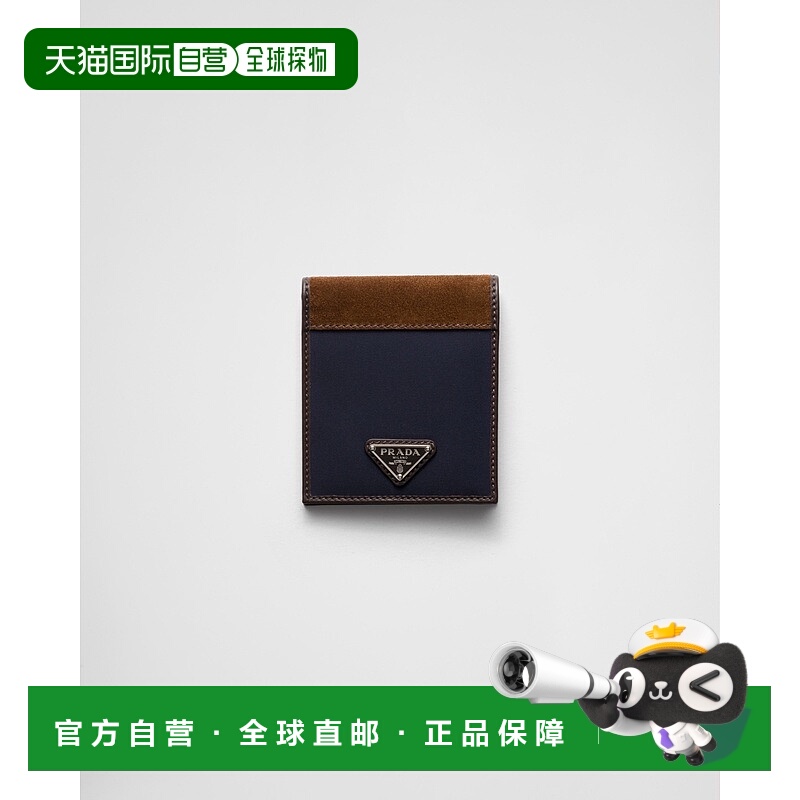 自营欧洲直邮Prada普拉达 Re-Nylon男士蓝色/咖啡色再生聚酰胺金