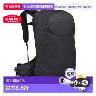 自营欧洲直邮Osprey小鹰 Sportlite 25男女深炭灰色尼龙远足背包