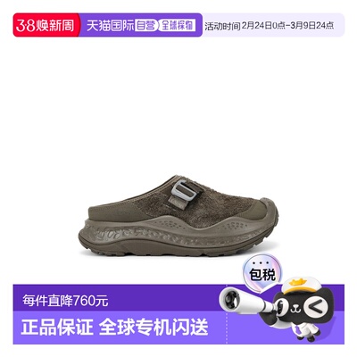 1h可退 香港直邮Hoka One One 男士 U Ora Primo Ext 运动鞋 1168