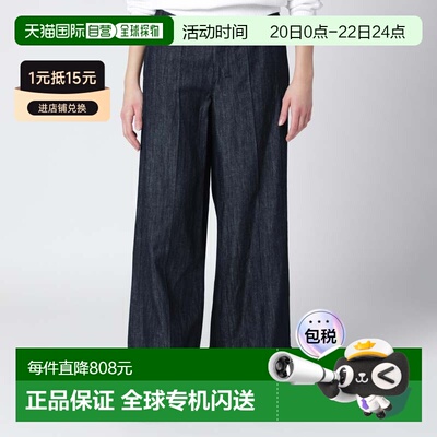 1h可退 香港直邮'S Max Mara 女士 直筒海军蓝棉质亚麻牛仔裤 SMM