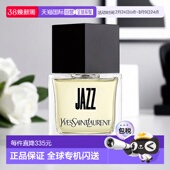 EDT辛辣木质调正品 淡香水80ml 爵士男士 欧洲直邮YSL圣罗兰