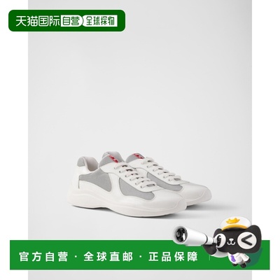 自营欧洲直邮Prada普拉达 America's Cup系列男士白色/银色小牛皮