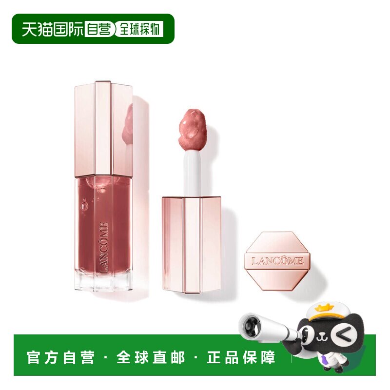 欧洲直邮Lancome兰蔻3D焕彩润唇油唇彩保湿丰盈双唇正品唇膏