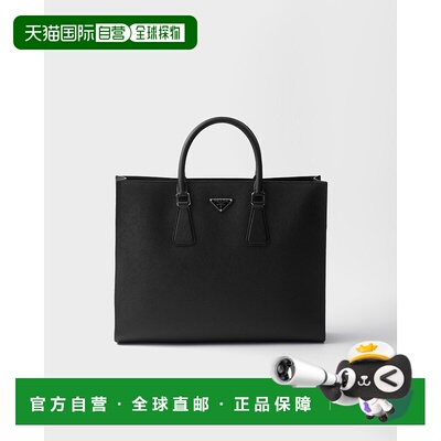 欧洲直邮PRADA (2025新品) Saffiano 皮革托特包普拉达斜挎包