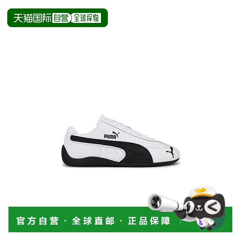 香港直邮Puma 彪马 男士 Speedcat 黑色运动鞋( White-puma) 4016