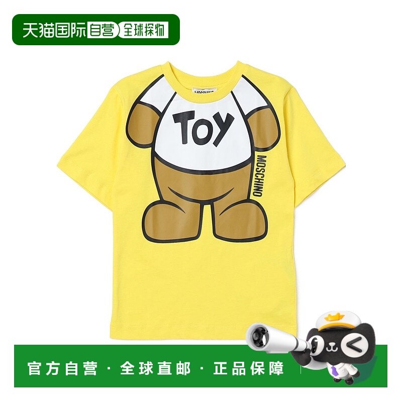 1h可退 香港直邮Moschino 莫斯奇诺 男童 logo印花短袖T恤童装 HX,童装/婴儿装/亲子装,T恤,淘宝优惠券,粉丝福利购,淘宝优惠卷