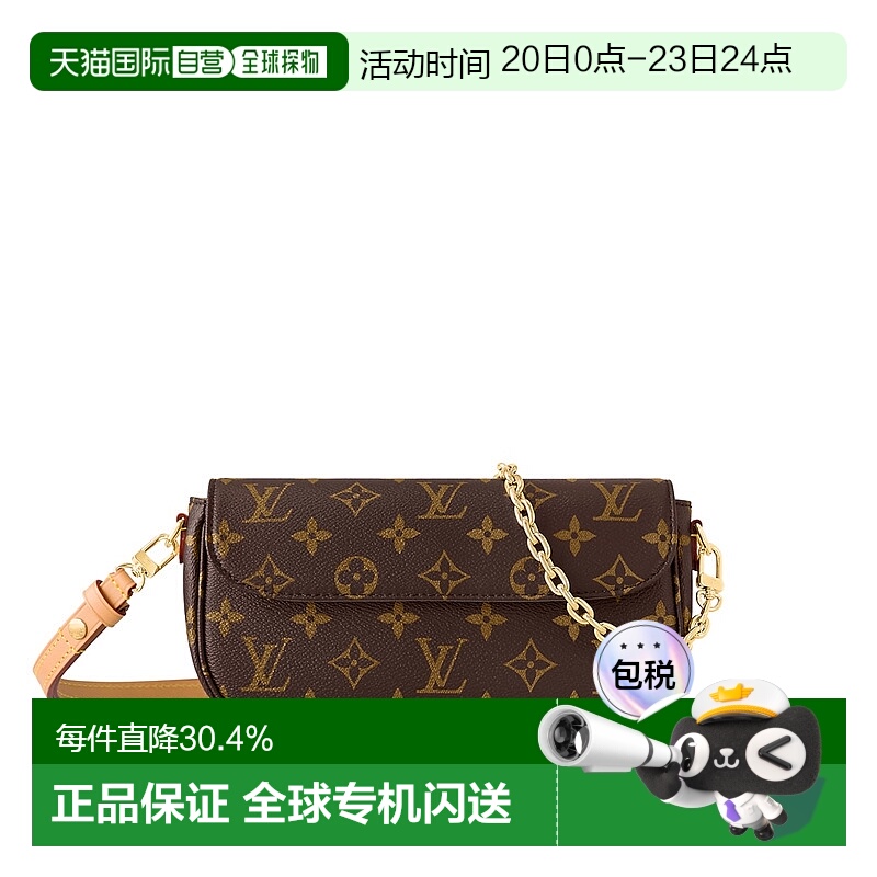 自营Louis Vuitton路易威登LV Ivy 系列女士钱包新款