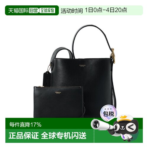 香港直邮COACH 专柜款 BLEECKER女士皮革单肩斜挎手提包