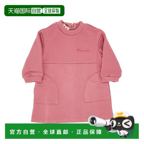 香港直邮Marni 玛尼 婴儿 MARNI 连衣裙童装 M01835M00YN0m352