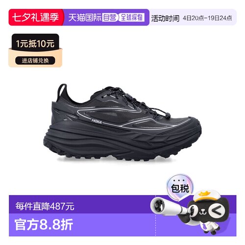1h可退 香港直邮Hoka One One 男士 STINSON ONE7 运动鞋 1168931