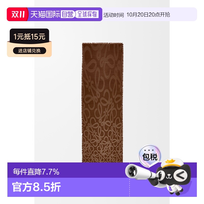 1h可退 欧洲直邮loewe 女士 围巾披肩